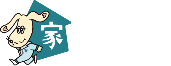 家売るミカタ